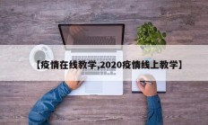 辅助神器“多乐山东麻将如何开挂”其实确实有挂