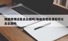 实测辅助”老丝济宁麻将有挂吗(透视)辅助软件教程