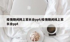 实测辅助“德州werplan作弊辅助透视”(原来确实是有挂)