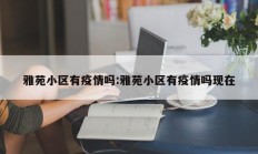 实测辅助”天府棋牌辅助开挂(透视)辅助软件教程