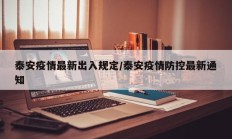 教程辅助“财神娱乐开挂教程(透视)辅助软件教程