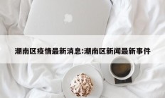 实测辅助“大白金岛长沙麻将”开挂详细教程