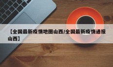 实测辅助”新荣耀棋牌辅助开挂”开挂详细教程