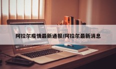 实测辅助”友友互娱确实真的有挂”详细开挂教程