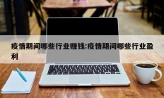教程辅助“新永和大厅透视软件(透视)辅助软件教程