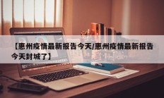 实测辅助”越乡游义乌麻将调整胜率”开挂详细教程