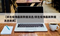 实测辅助”微乐麻将开挂方法(透视)辅助软件教程