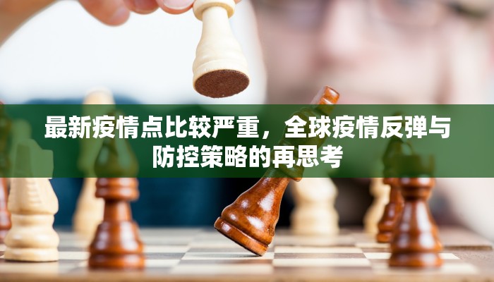 实测辅助”沪州大贰开挂神器”开挂详细教程