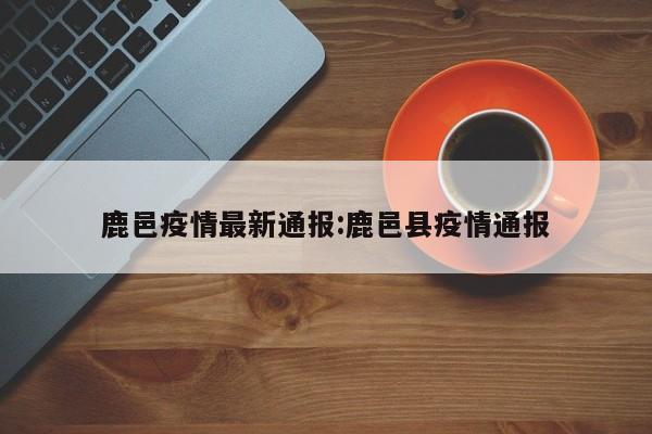 实测辅助“红中麻将开挂神器”(原来确实是有挂)