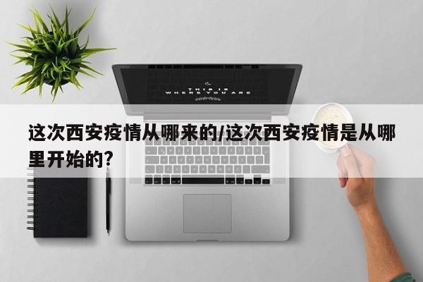 教程辅助“盟友互娱开挂辅助软件”(原来确实是有挂)