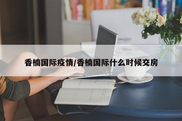 实测辅助”边锋舟山棋牌可以开挂吗(透视)辅助软件教程