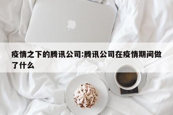 教程辅助“WePoKer透视挂使用教程”开挂详细教程