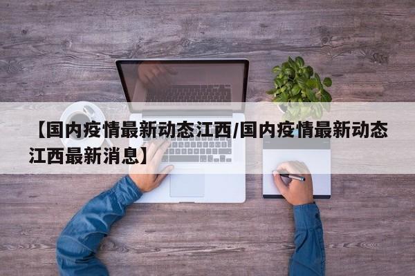 实测辅助”闲逸棋牌有挂吗”开挂详细教程