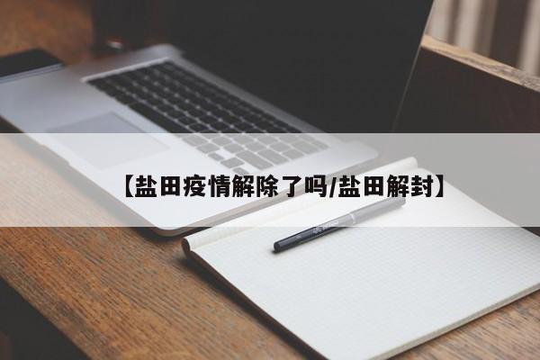实测辅助”广西八一字牌辅助神器”其实确实有挂
