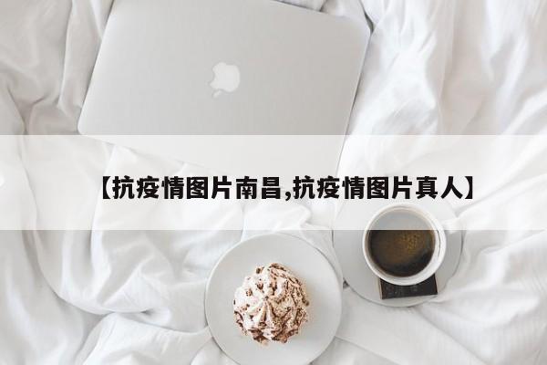 实测辅助”八一字牌通用挂(透视)辅助软件教程