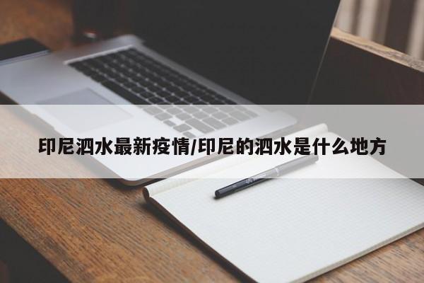 实测辅助”四川麻将欢乐版有没有挂(透视)辅助软件教程