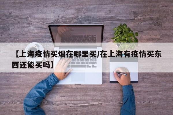 实测辅助“梦幻互娱开挂神器”开挂详细教程