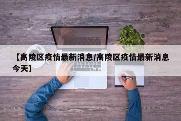 实测辅助”玖天乐游十三水开挂教程(透视)辅助软件教程