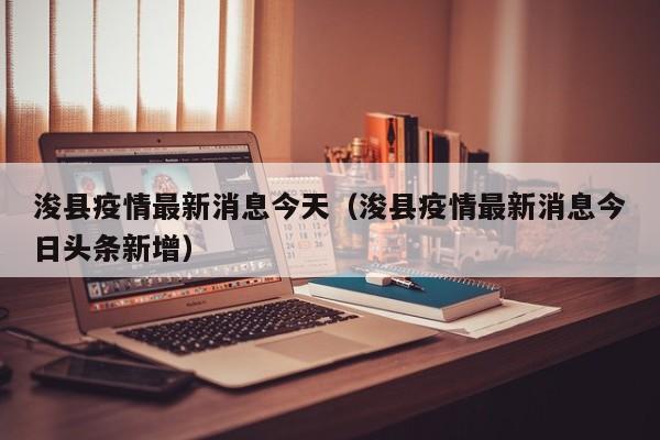 实测辅助”决胜奕福到底可以开挂吗”开挂详细教程